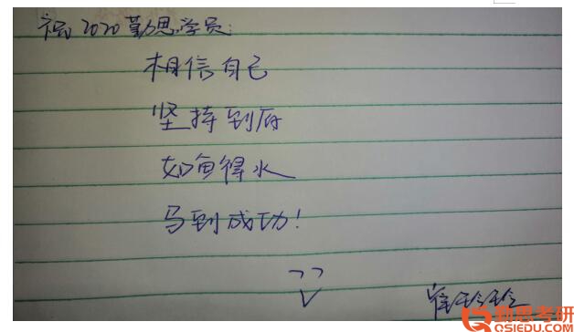 閩南師范大學(xué)教育學(xué)考研
