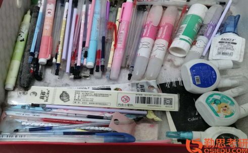 津職業(yè)技術(shù)師范大學(xué)職業(yè)技術(shù)教育學(xué)