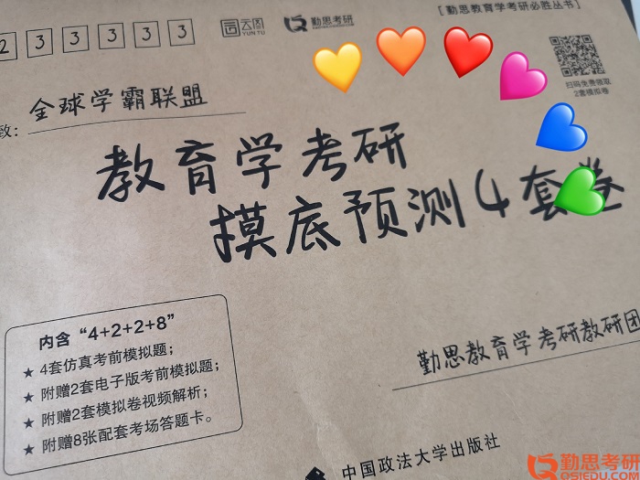 教材圖片