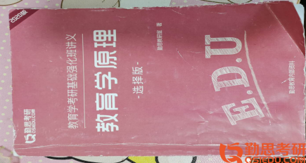 津職業(yè)技術(shù)師范大學(xué)職業(yè)技術(shù)教育學(xué)