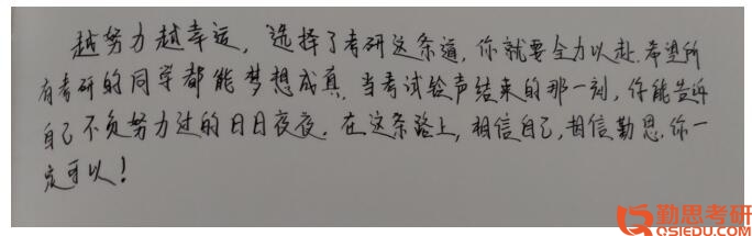 江西師范大學教育學考研