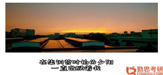 湖南師范大學(xué)教育學(xué)考研集訓(xùn)