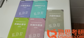 天津師范大學教育學原理